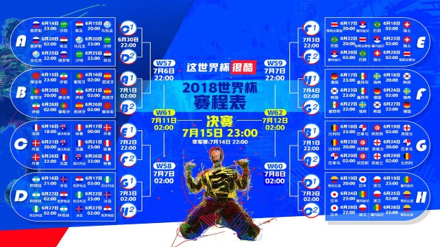 常昊当选中国象棋协会主席，提出“象棋名城”发展战略